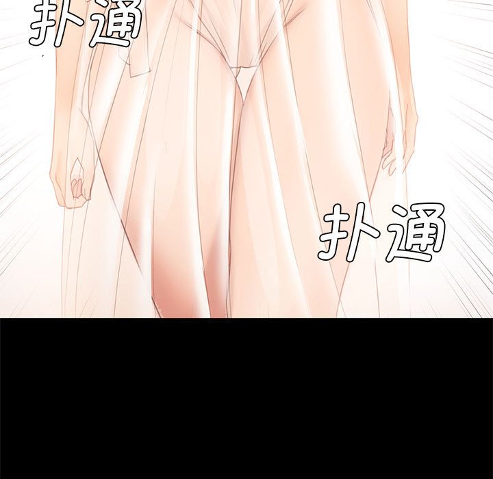 第4话 第 5 页