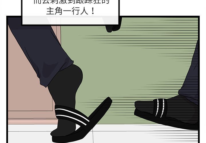 第19话 第 3 页