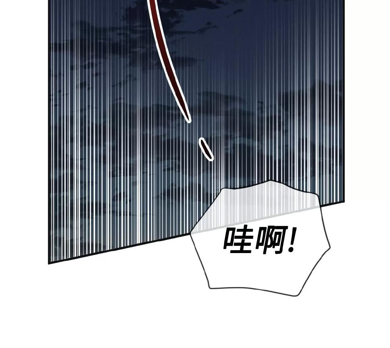 第30话 第 9 页
