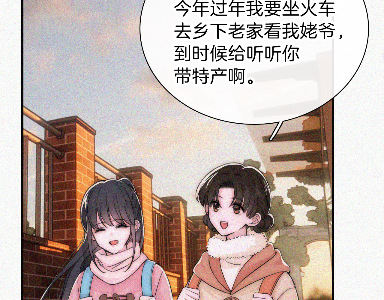 第62话 放下？ 第 10 页