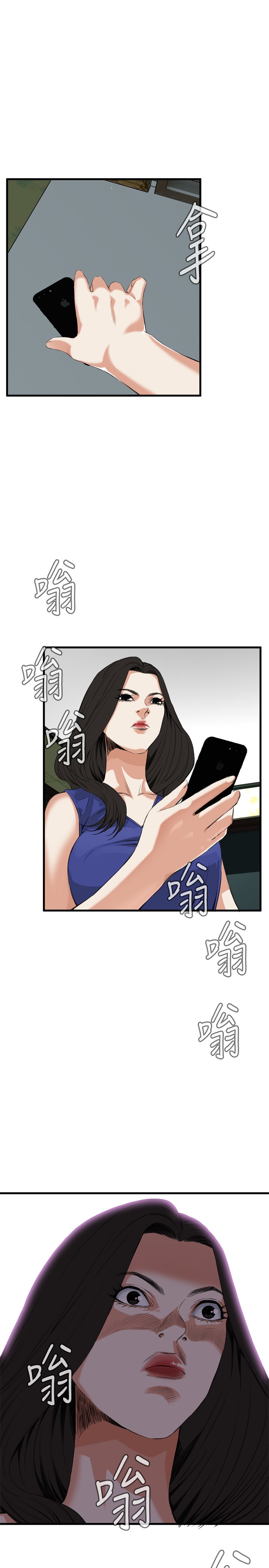 第1话 第 230 页