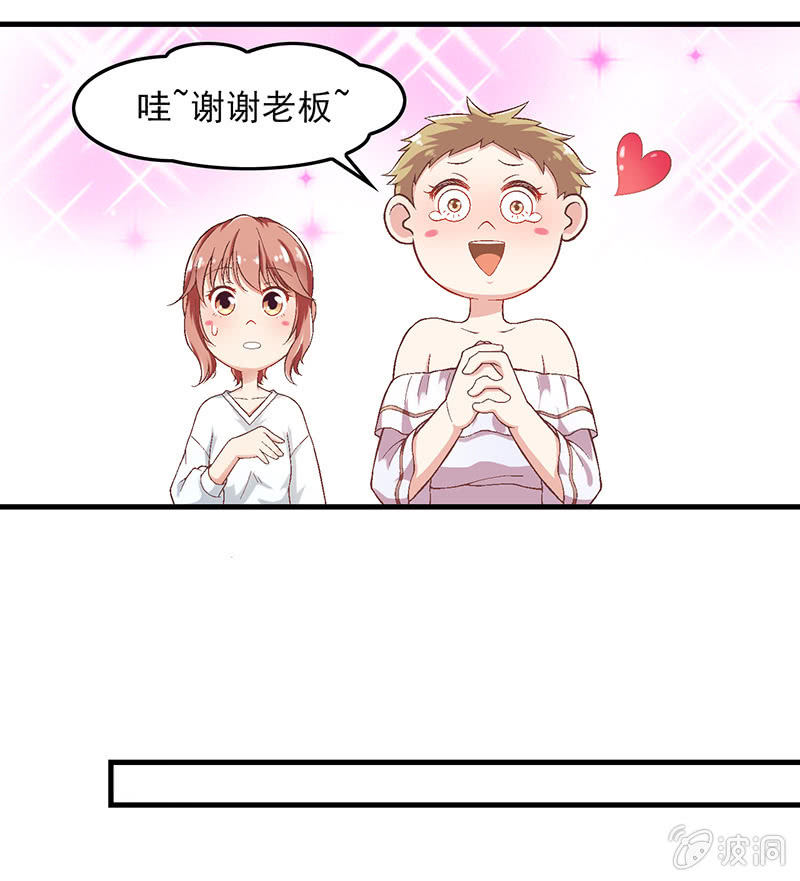 第五十三回 第 25 页