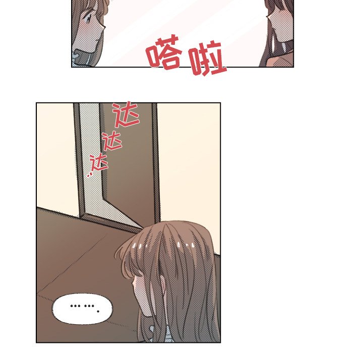 第7话 第 8 页