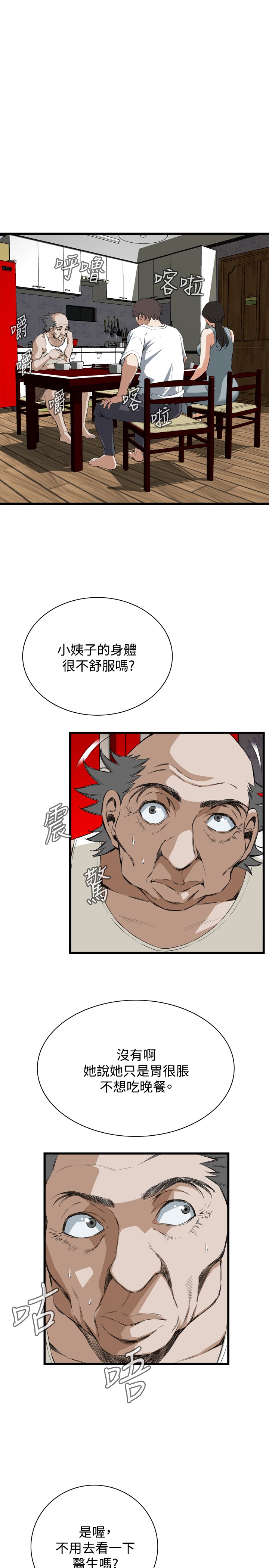 第1话 第 416 页