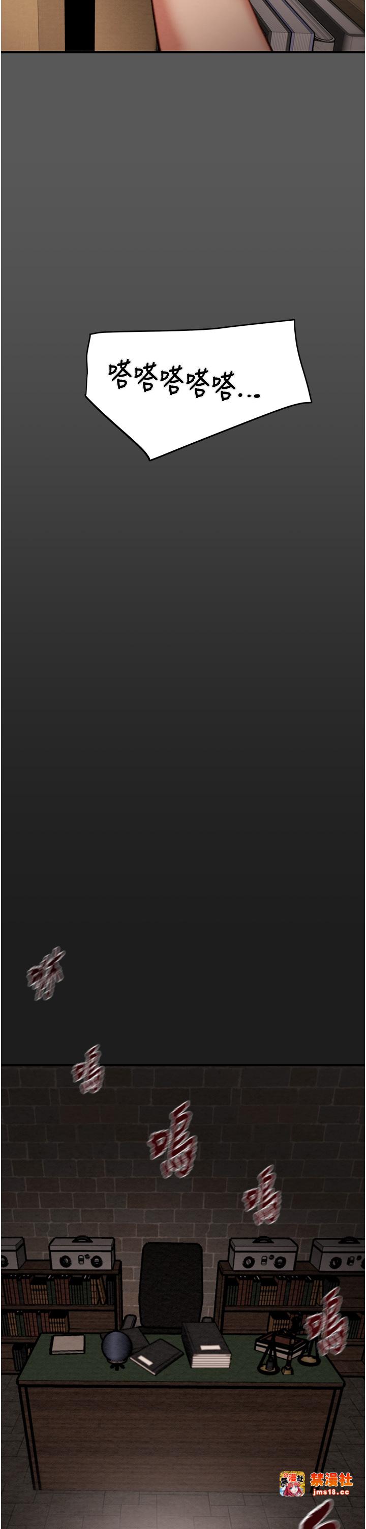 第11话 - 驯服人妻的高超技巧 第 65 页