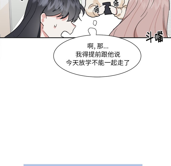 第13话 第 47 页