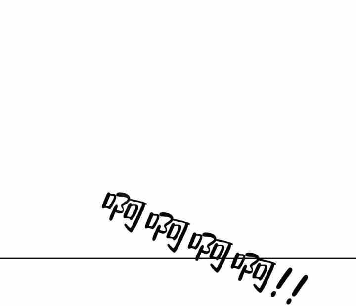 第14话 同居条约 第 16 页