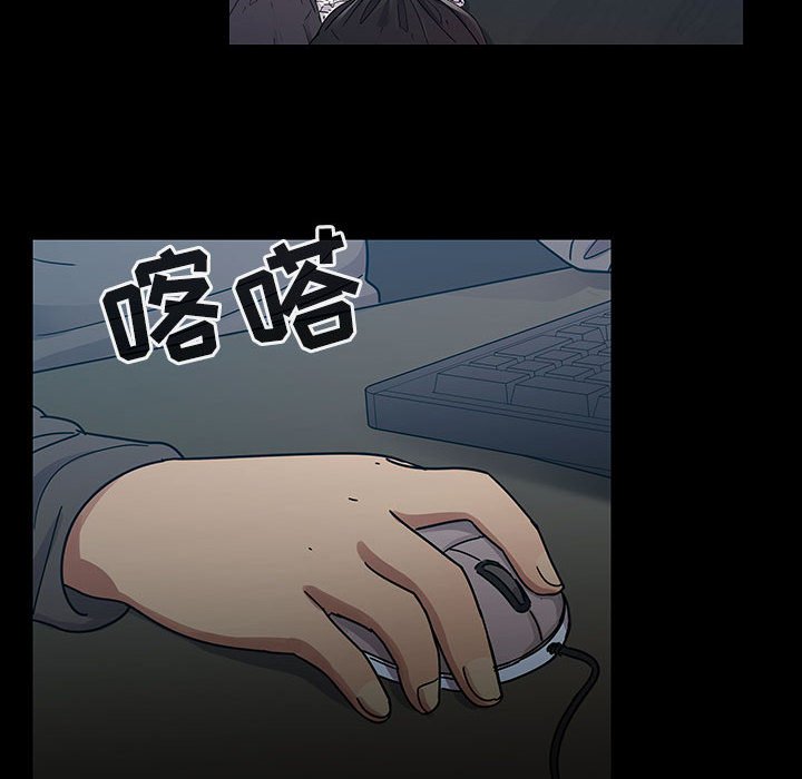 第21话 第 120 页