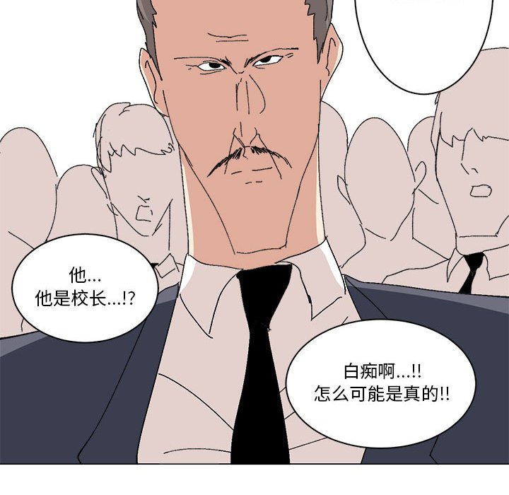 第37话 第 47 页