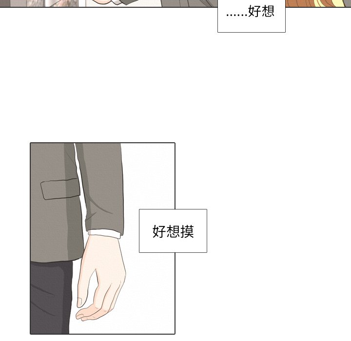 第36话 第 47 页