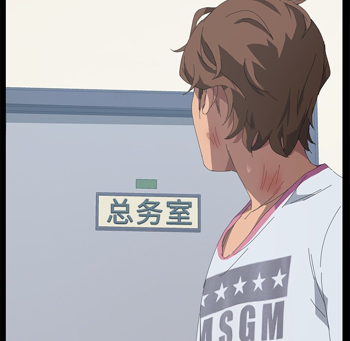 第27话 第 6 页