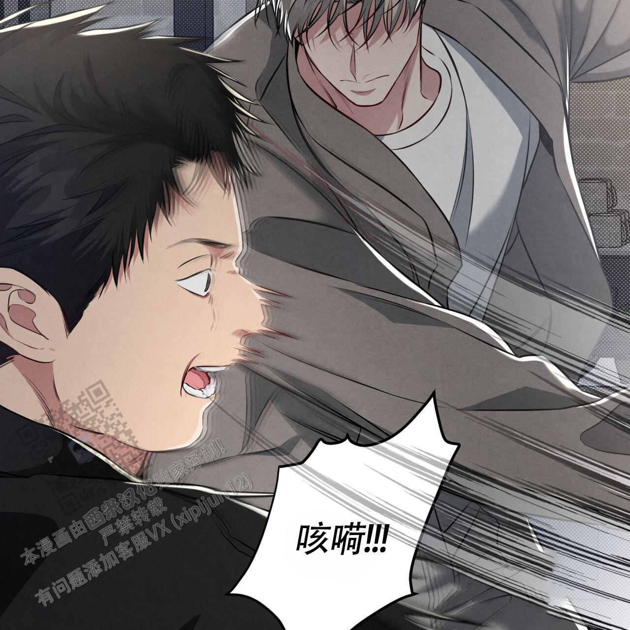 第39话 串通好的? 第 37 页