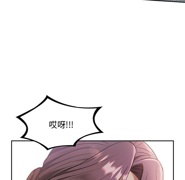 第10话 第 34 页