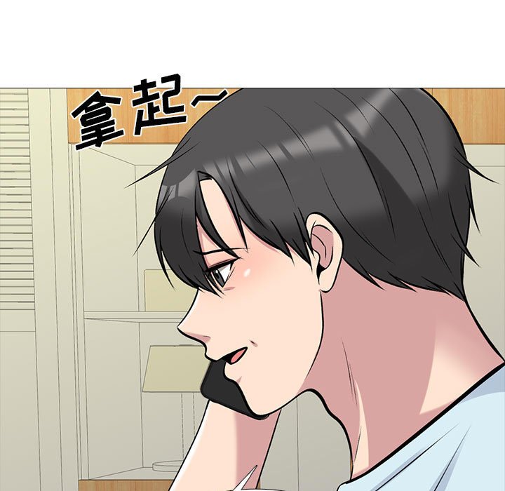 第166话 第 71 页