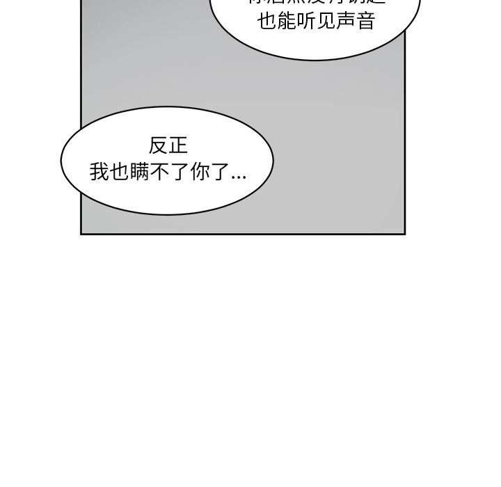 第4话 第 23 页