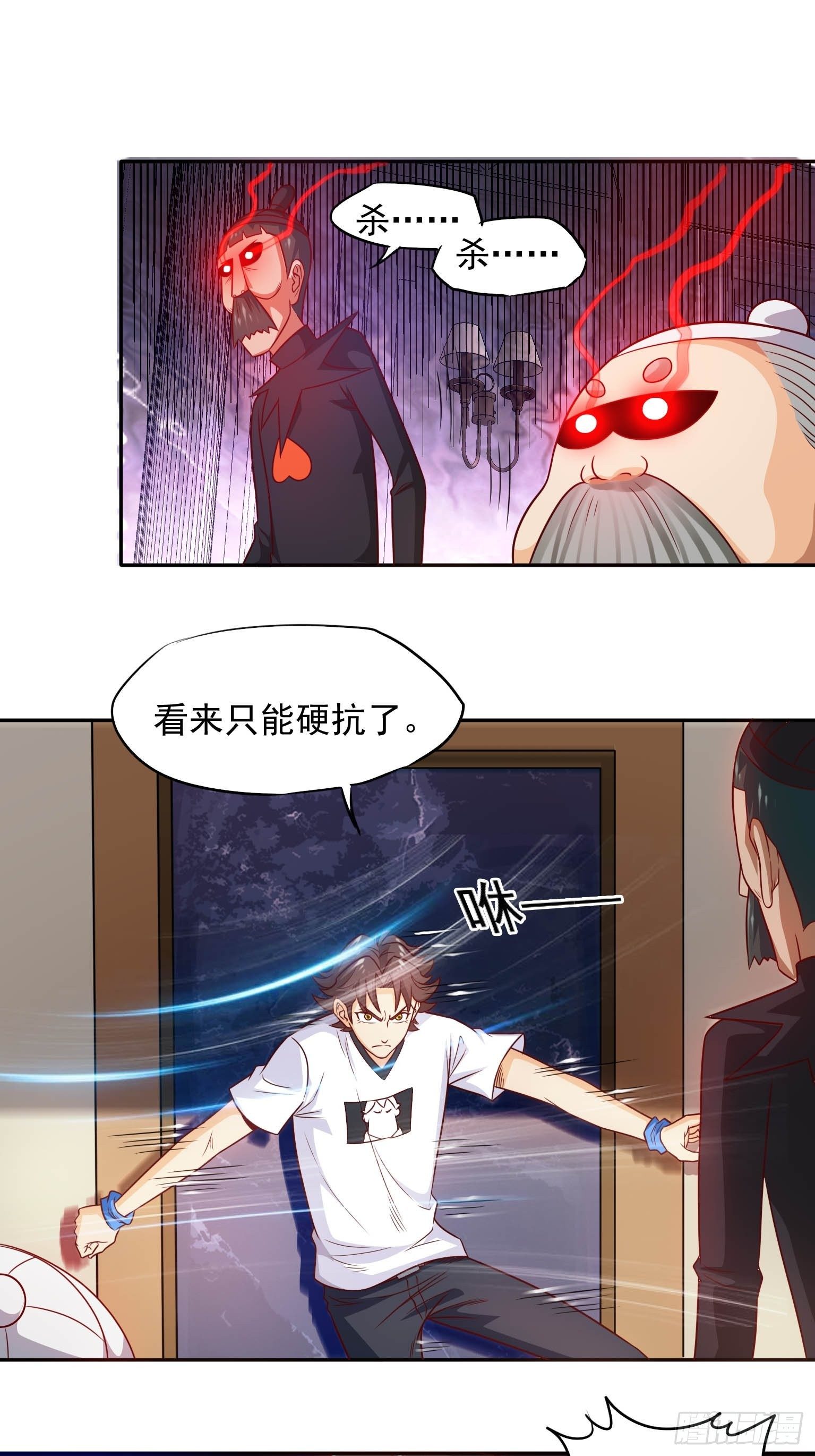 48 传脉失败 第 4 页