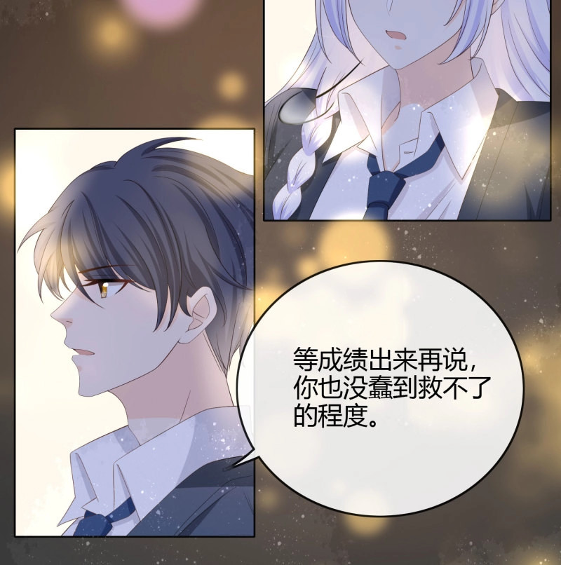 第43话 期末考试 第 45 页