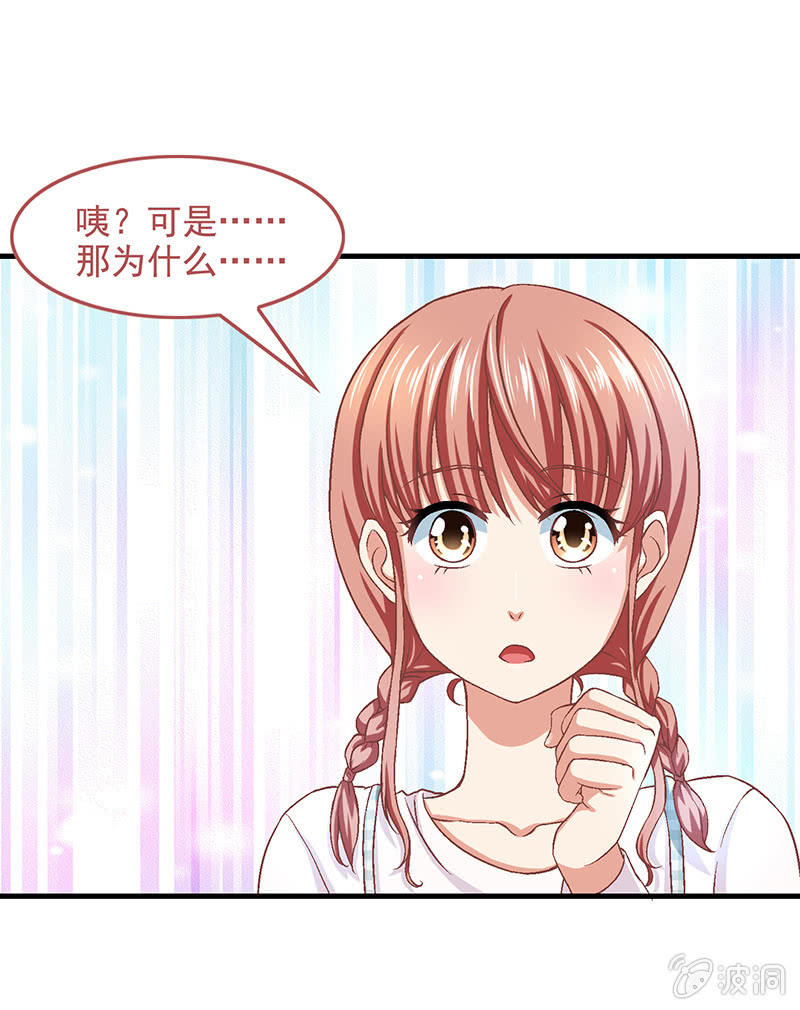 第五十九回 第 21 页