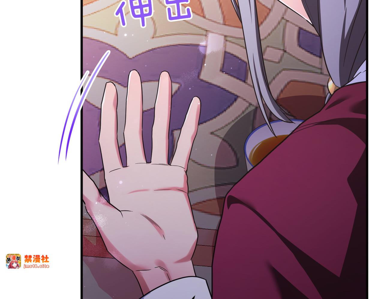 第56话 坦白 第 159 页