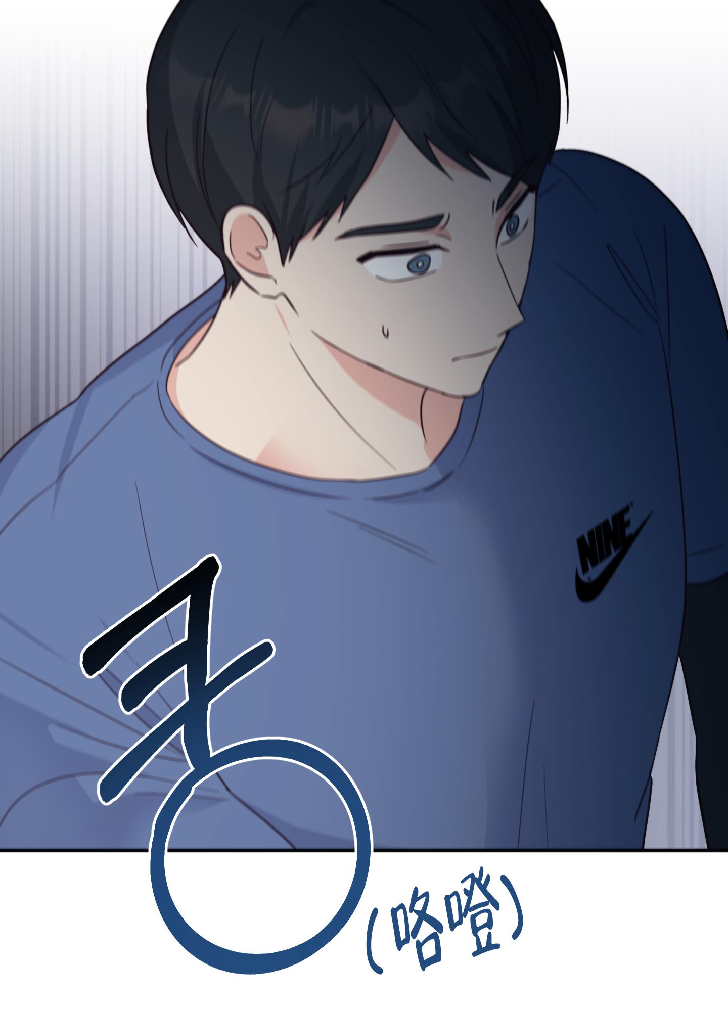 第3话 被困 第 26 页