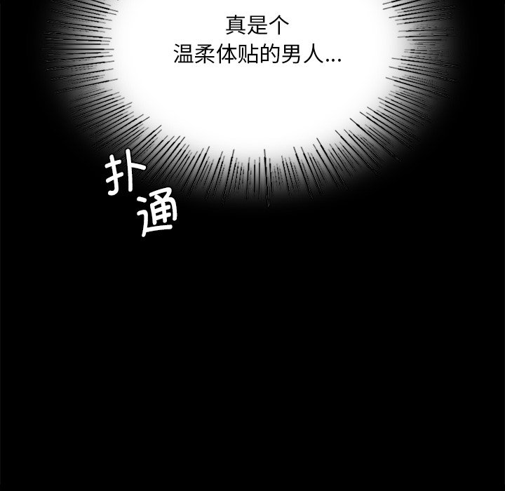 第66话 第 144 页