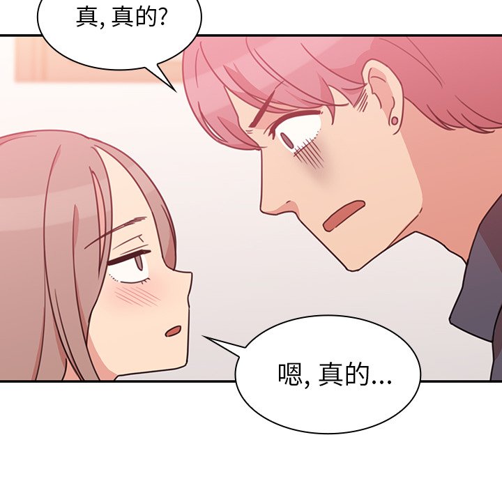 第23话 第 98 页