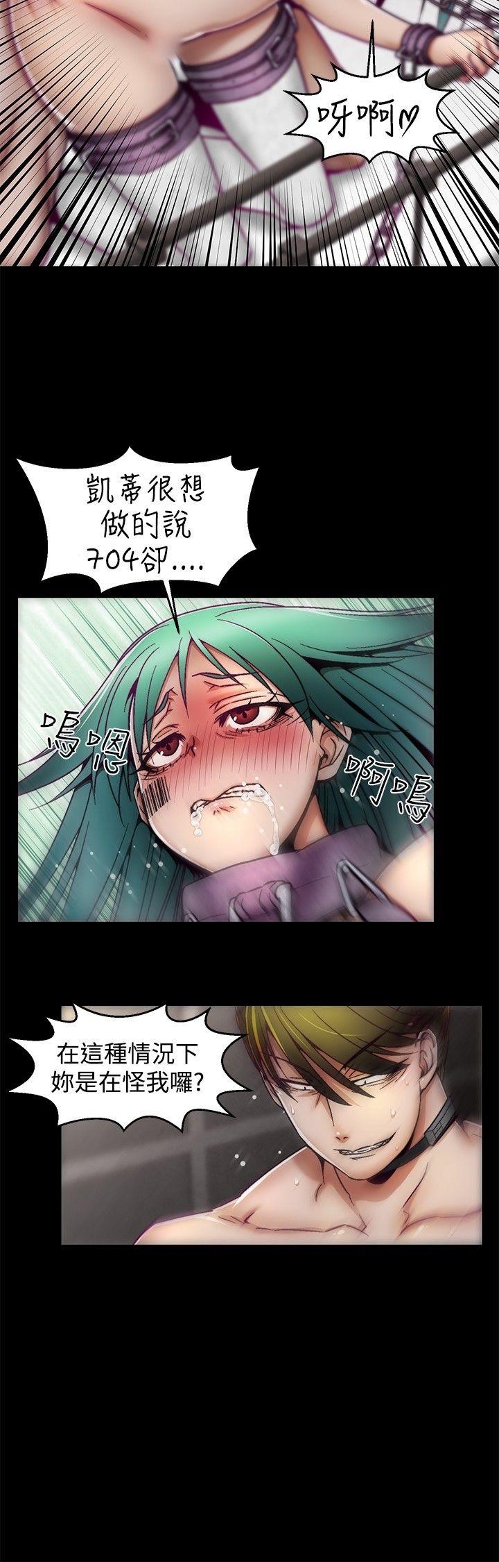 第6话 第 5 页