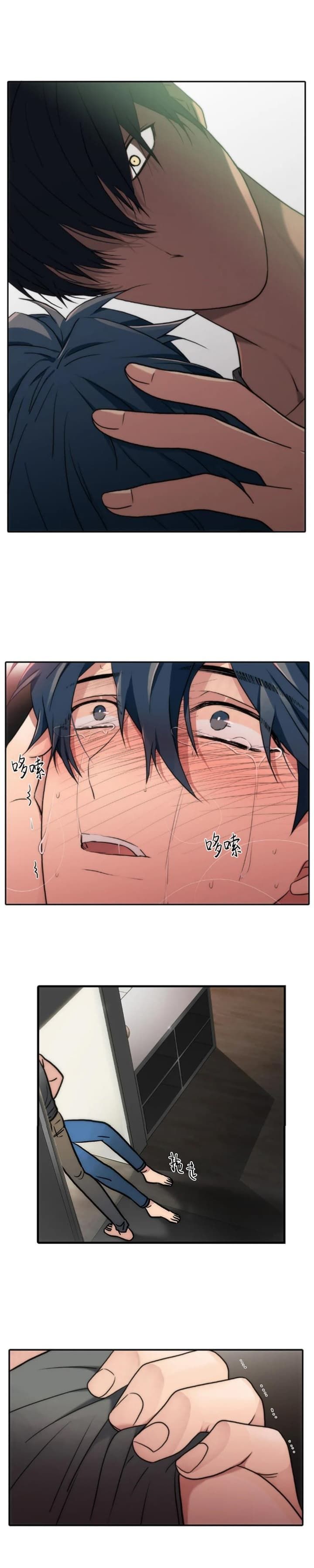 第123话 第123话 第 3 页