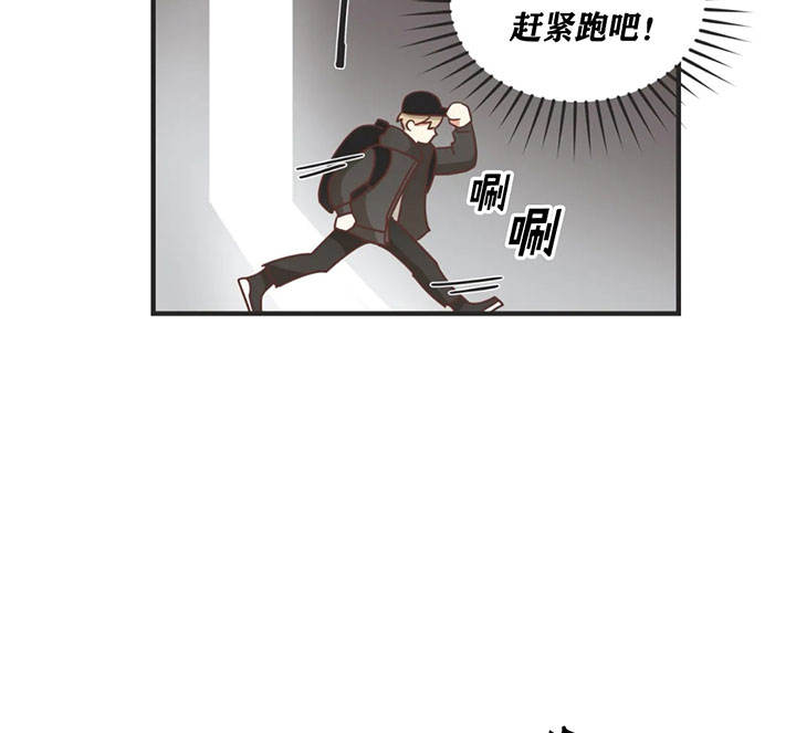 第133话 第133话 第 37 页
