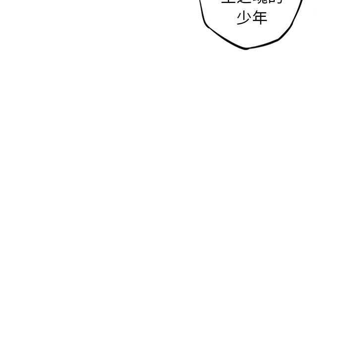 第49话 第 75 页
