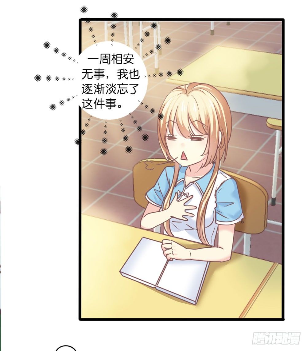 20、上热搜 第 13 页