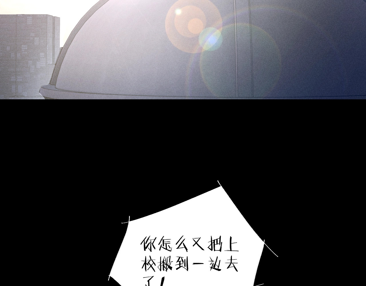 第19话 人偶 第 83 页