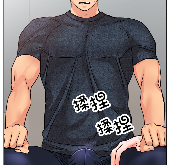 第14话 第 74 页