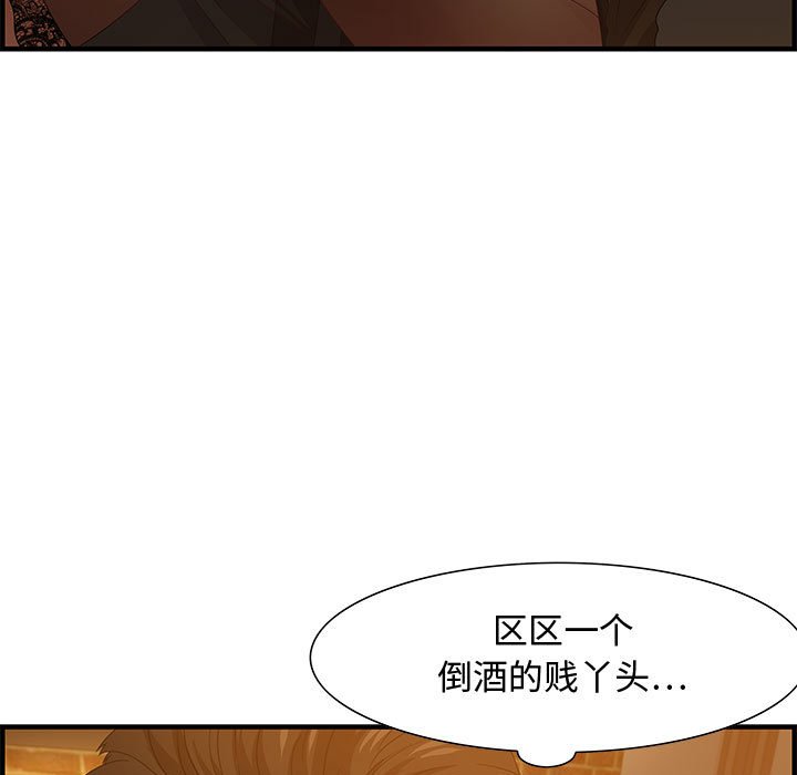 第28话 第 60 页