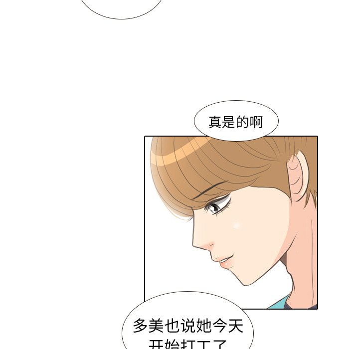 第13话 第 36 页