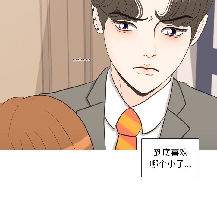 第34话 第 21 页