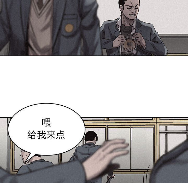 第3话 第 73 页