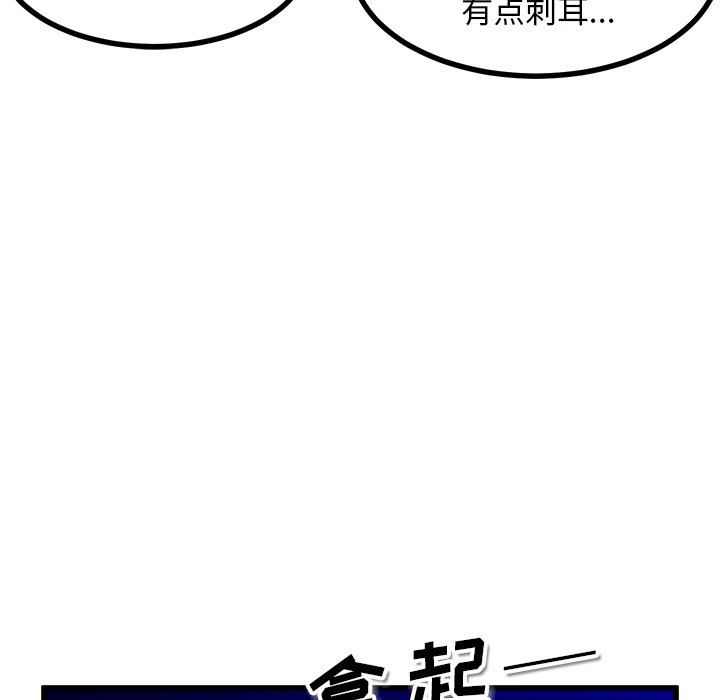 第70话 第 62 页