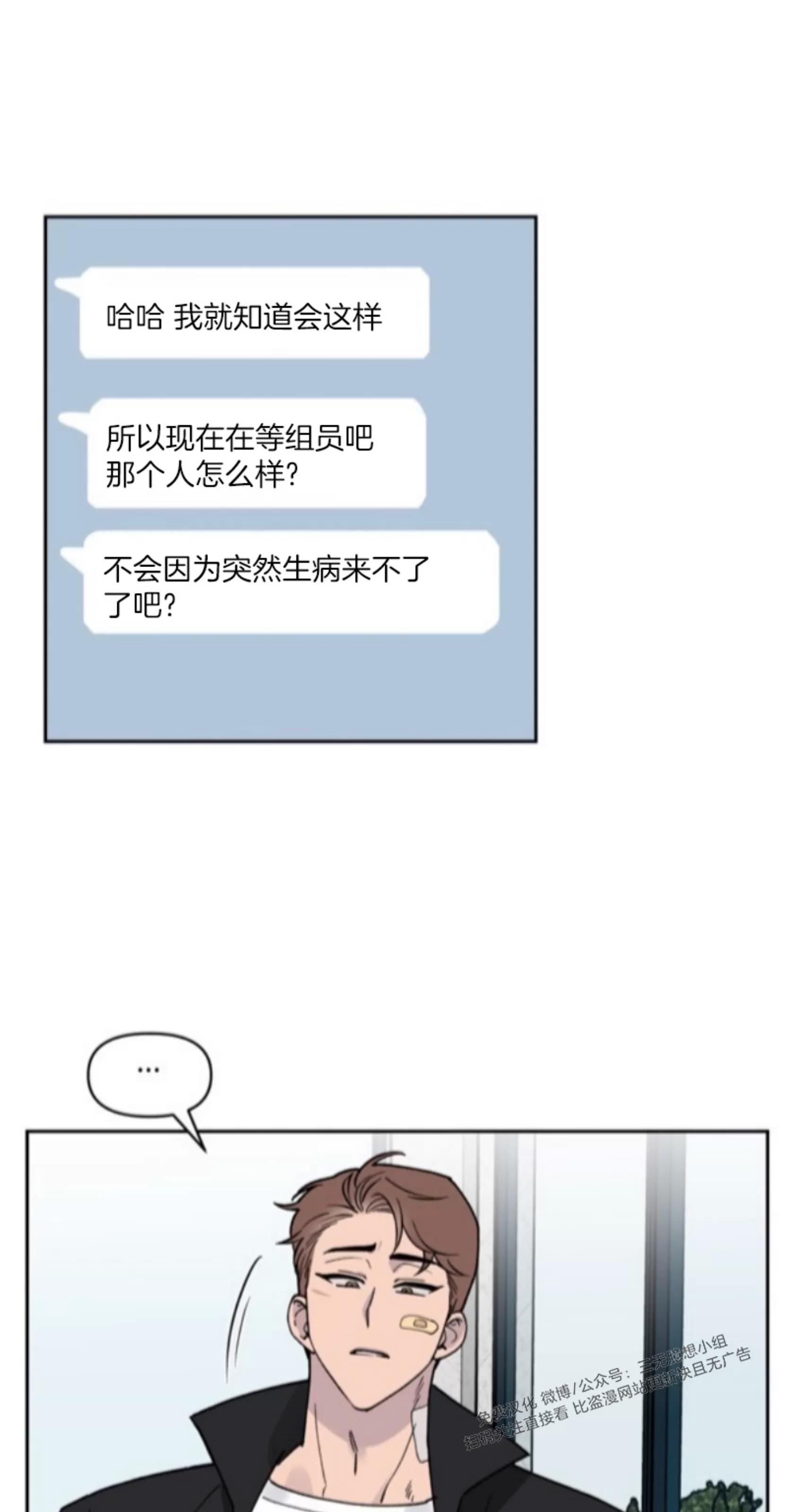 第02话 第 22 页