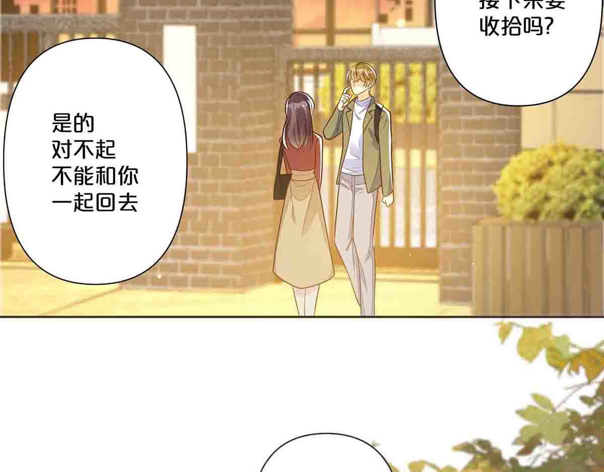 第45话 第 35 页