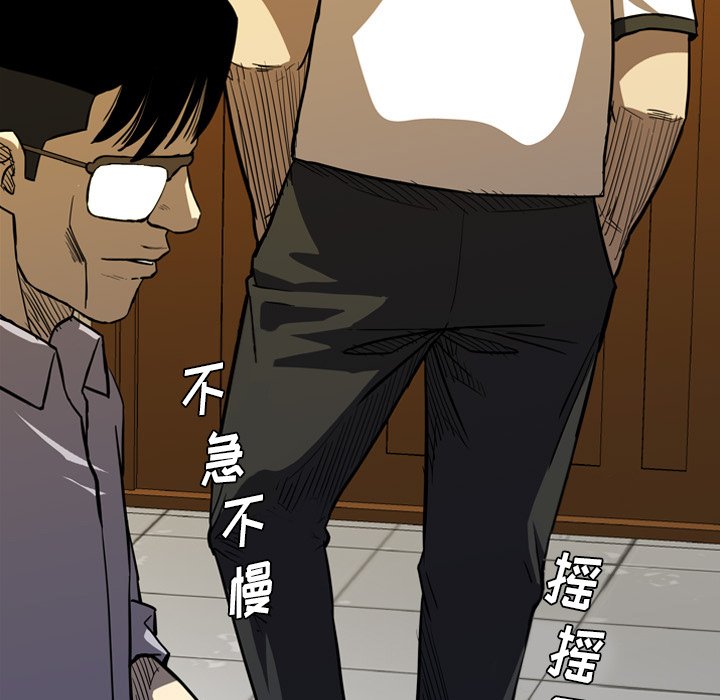 第 9 话 第 29 页