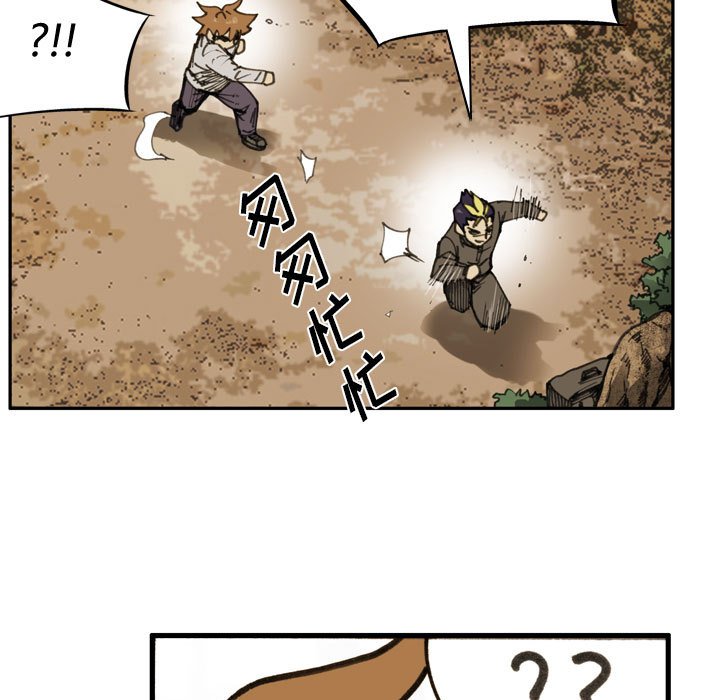第 76 话 第 21 页