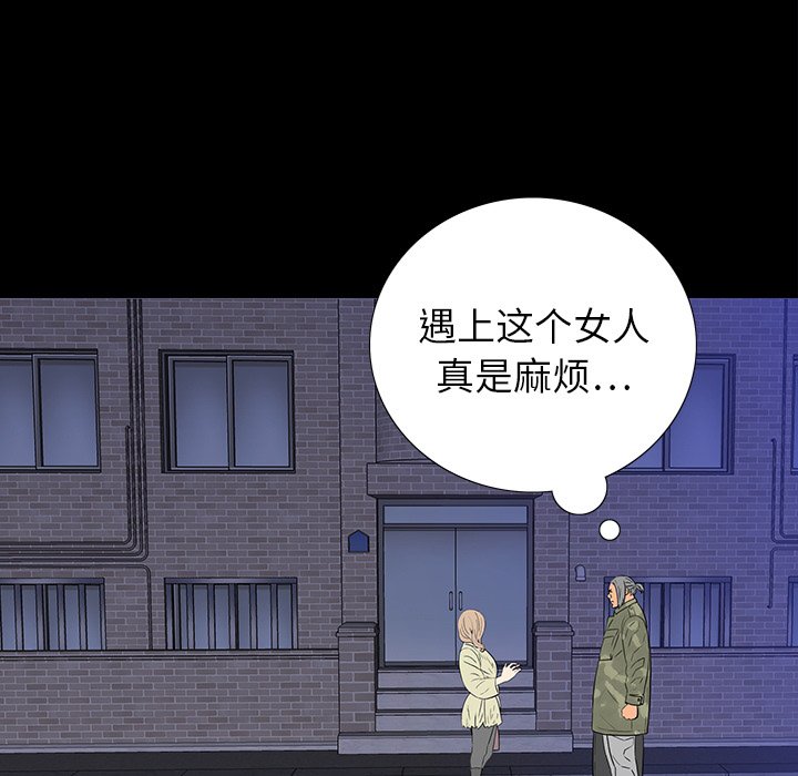 第 11 话 第 15 页