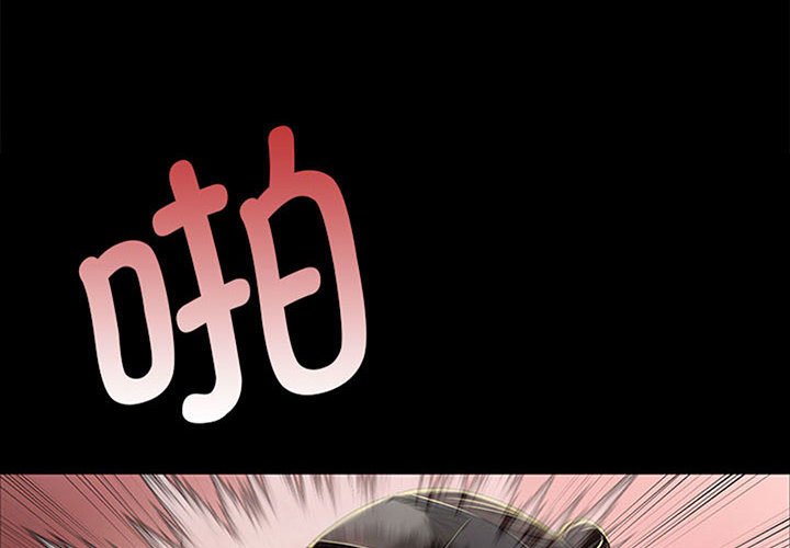 第38话 第 4 页