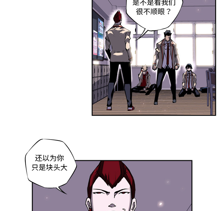 第4话 第 41 页
