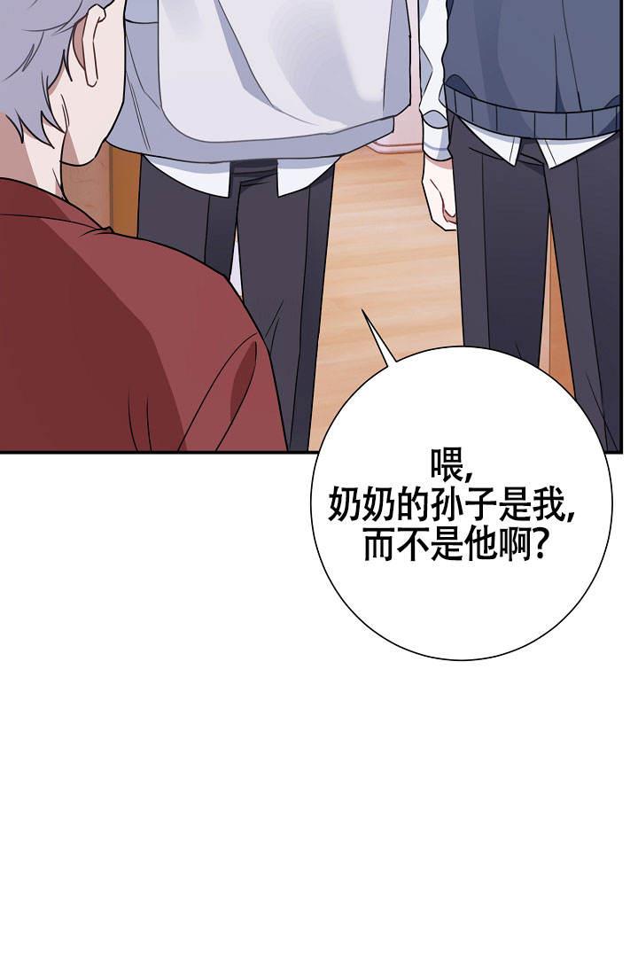 第4话 洗个澡 第 15 页