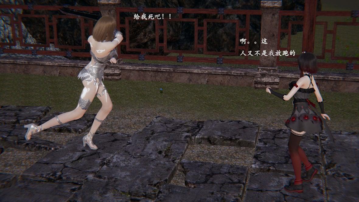 神官 第1季 2 第 73 页