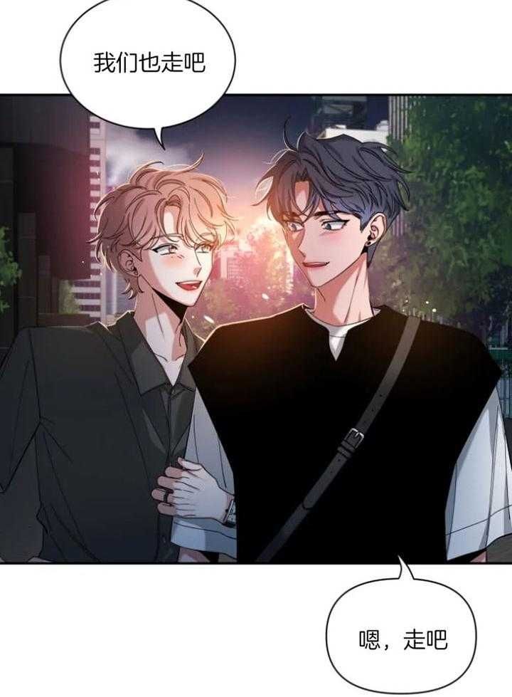 第72话 还未表白 第 15 页