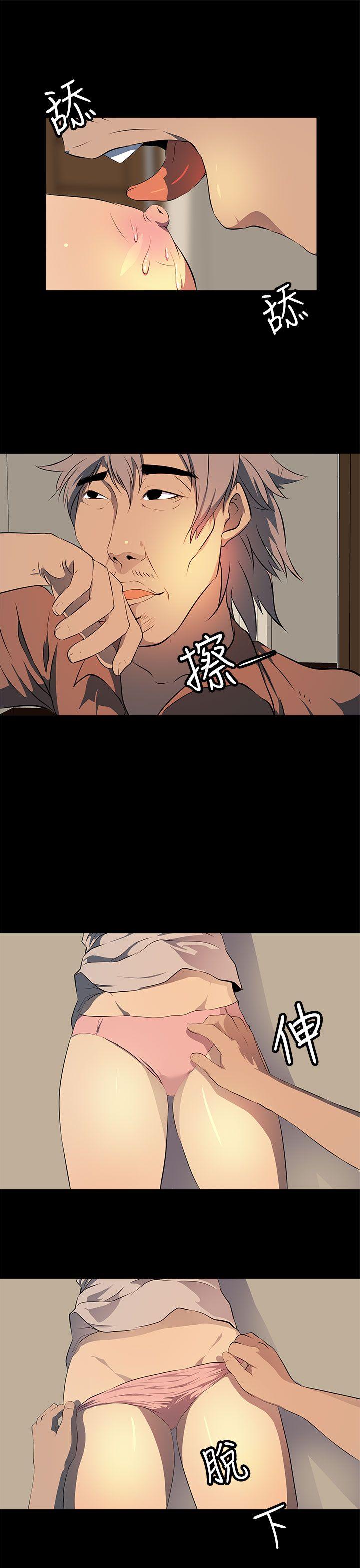第12话 第 29 页