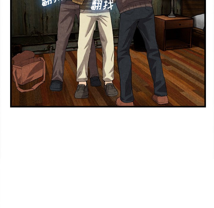 第32话 第 20 页
